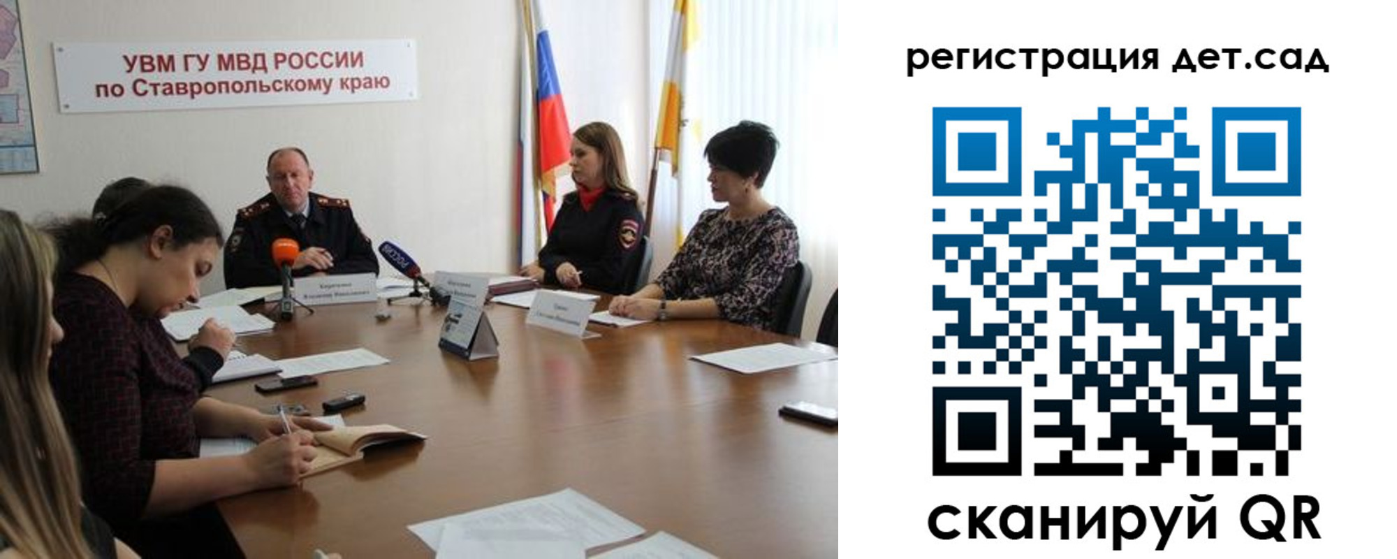 временная регистрация для школы в Нарткале