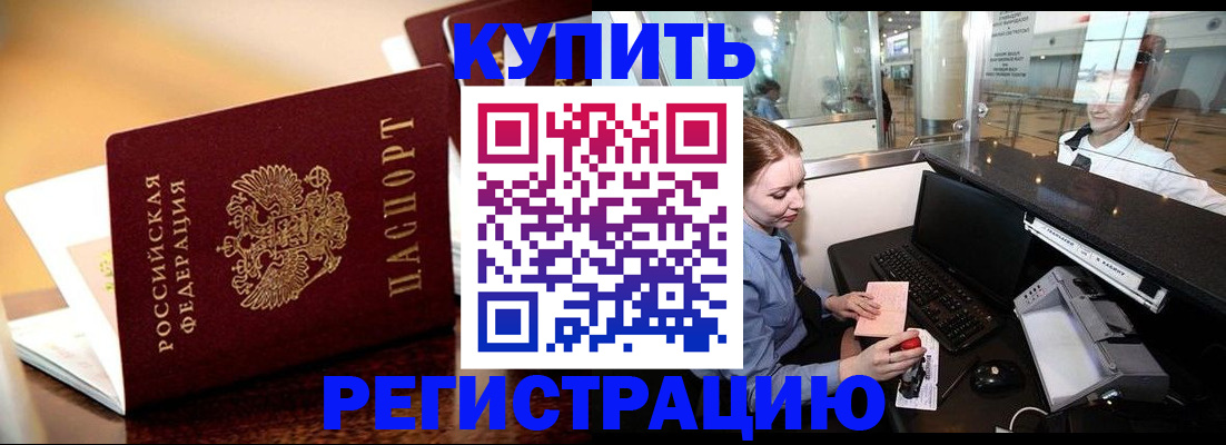 найти адрес прописки в Нарткале